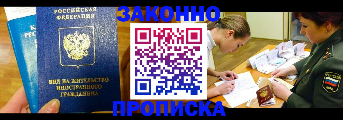 регистрация для дет. сада в Жигулёвске