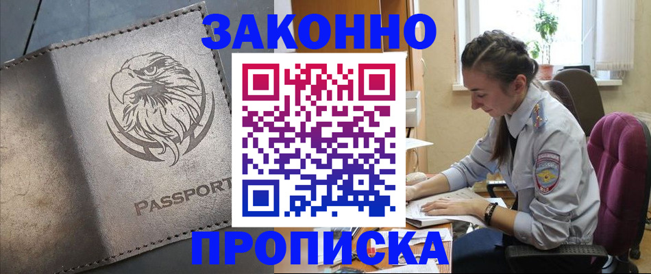 регистрация для дет. сада в Жигулёвске